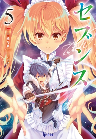 Featured image of post Sevens Light Novel Ending Write a review about sevens pdf